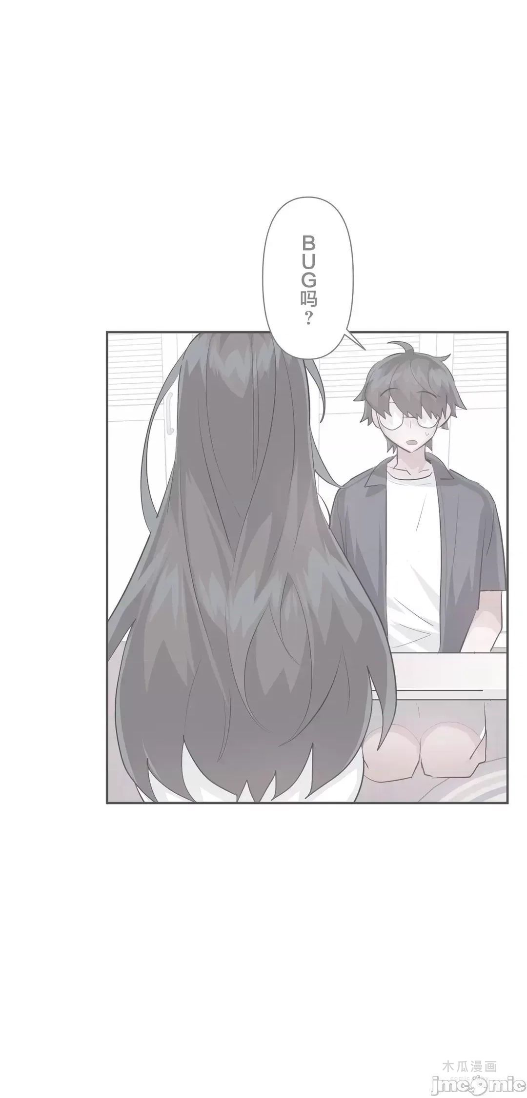 LoveLove Wonder Land 2 · 第47话 page 9