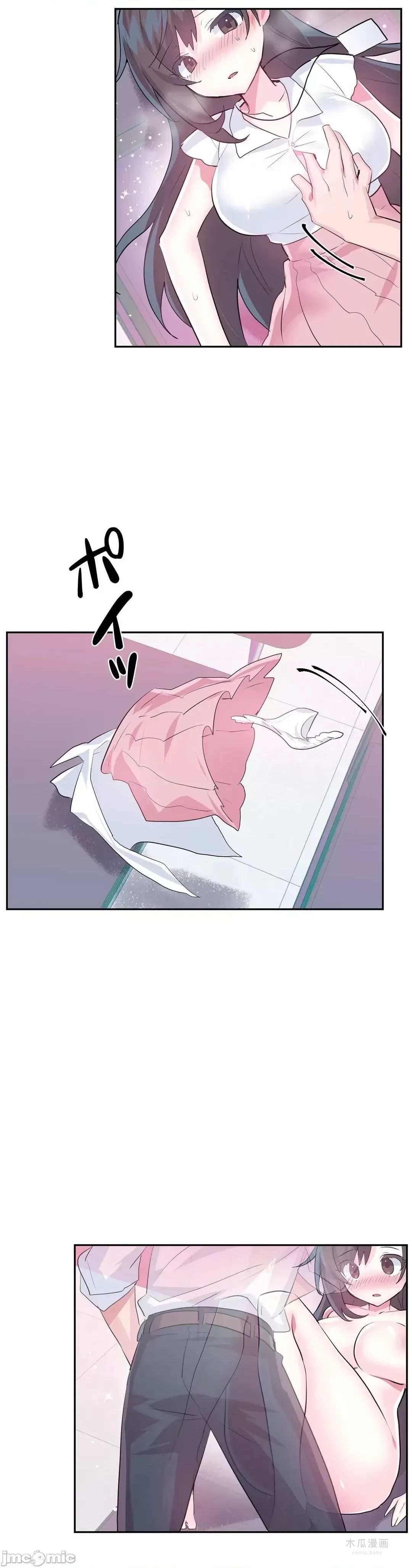 LoveLove Wonder Land 2 · 第48话 page 15