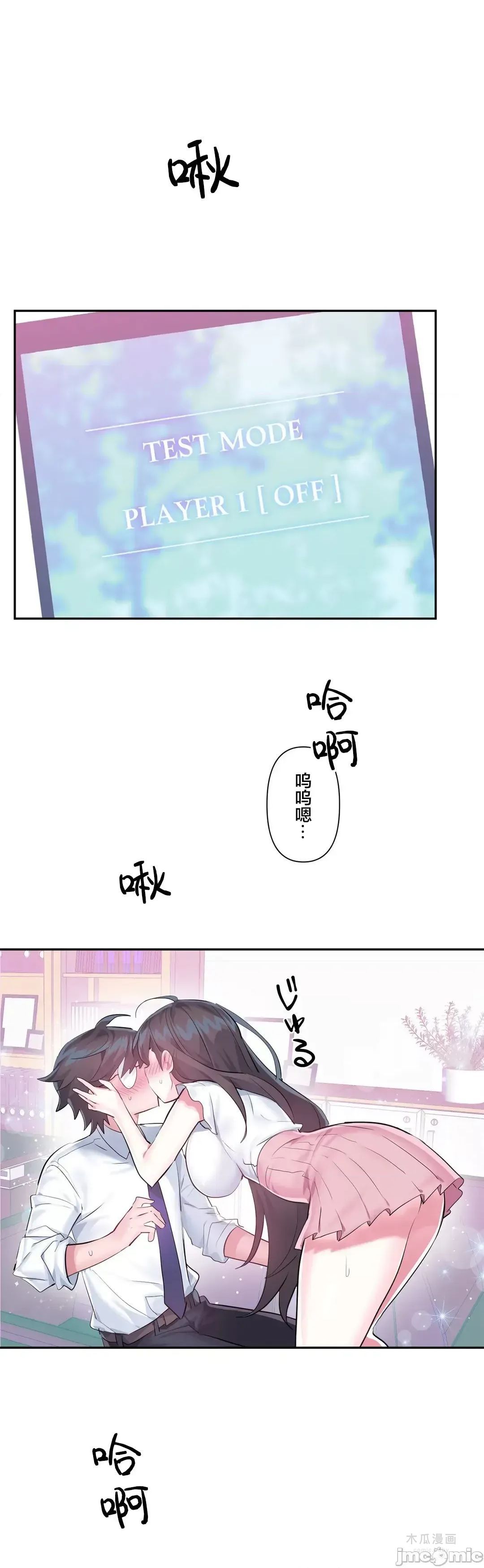LoveLove Wonder Land 2 · 第48话 page 2