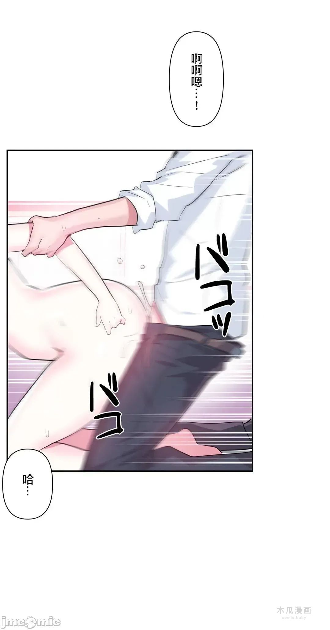 LoveLove Wonder Land 2 · 第48话 page 27