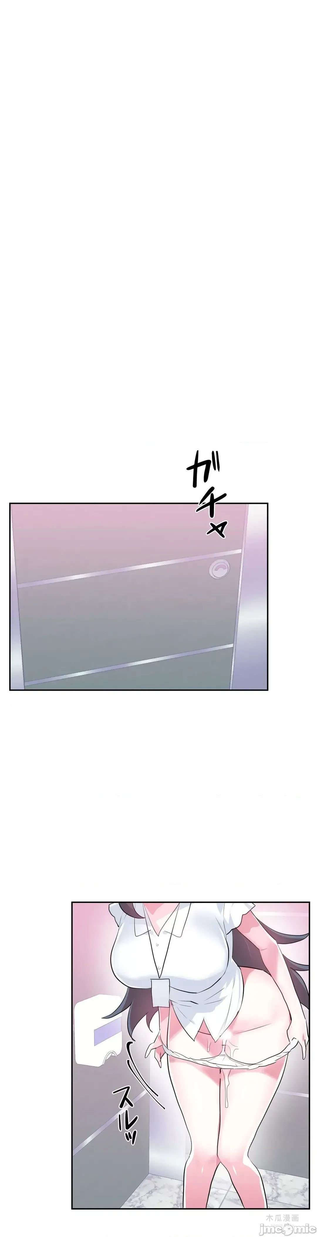 LoveLove Wonder Land 2 · 第49话 page 15