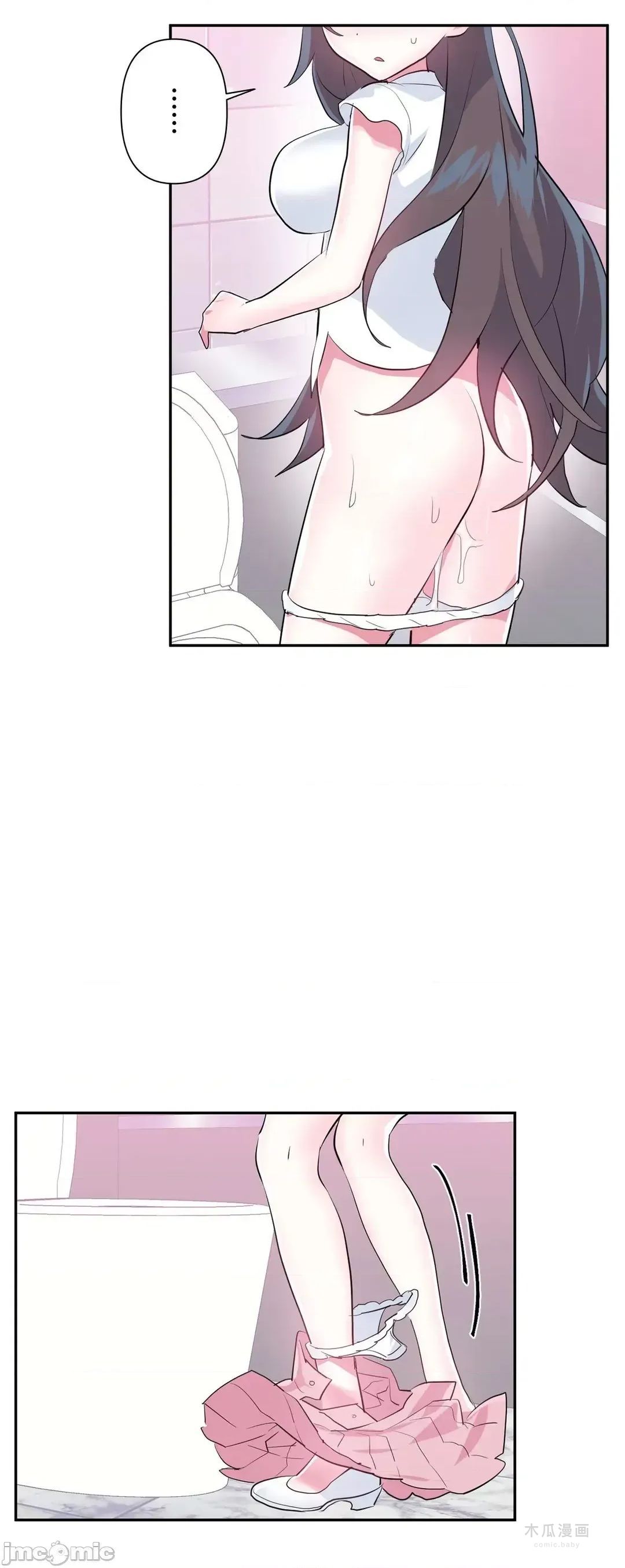 LoveLove Wonder Land 2 · 第49话 page 17