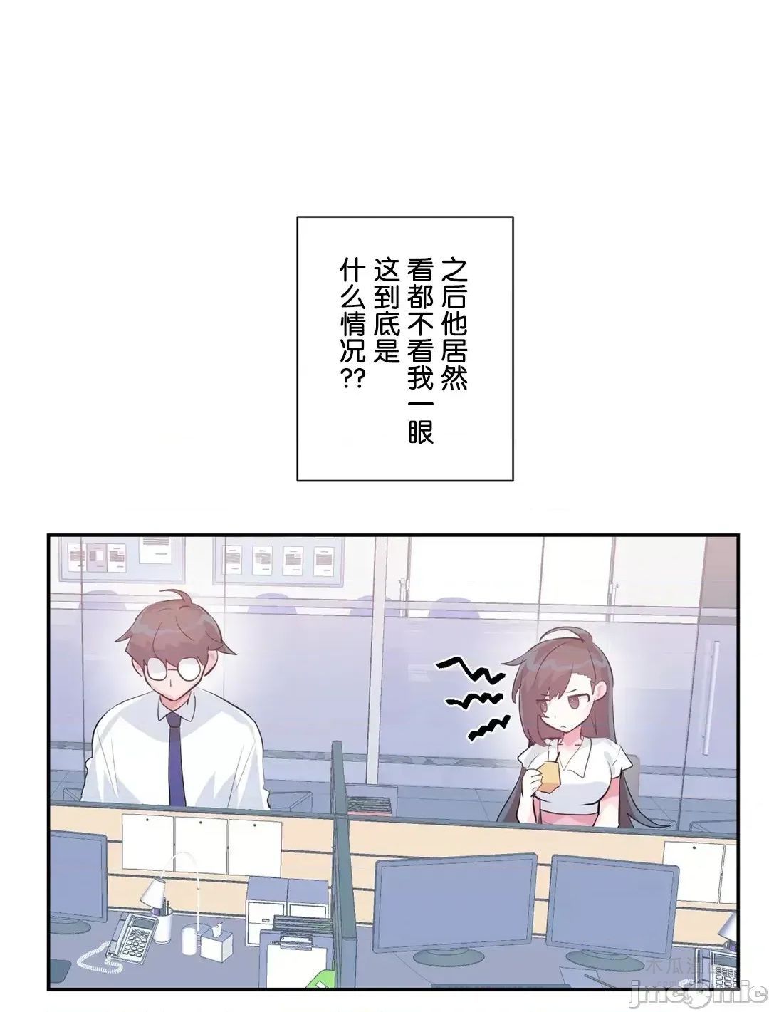 LoveLove Wonder Land 2 · 第49话 page 4