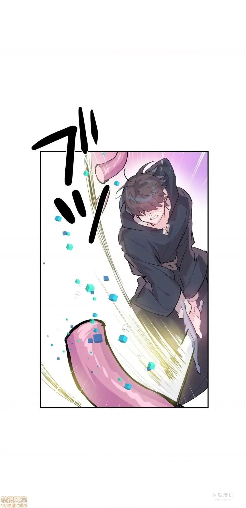 LoveLove Wonder Land 2 · 第5话 page 11