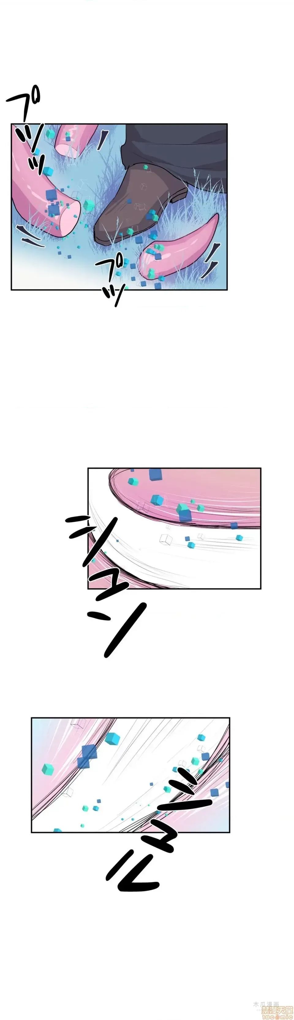 LoveLove Wonder Land 2 · 第5话 page 12