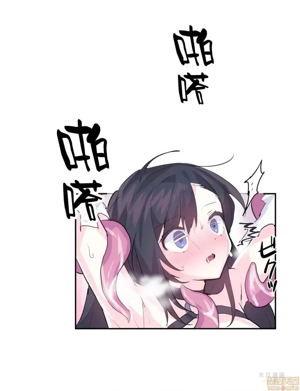 LoveLove Wonder Land 2 · 第5话 page 6