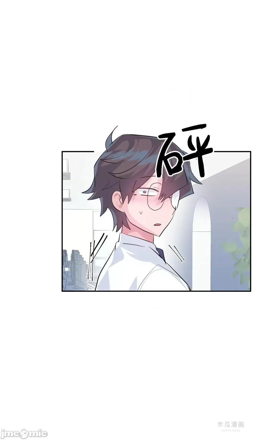 LoveLove Wonder Land 2 · 第50话 page 9