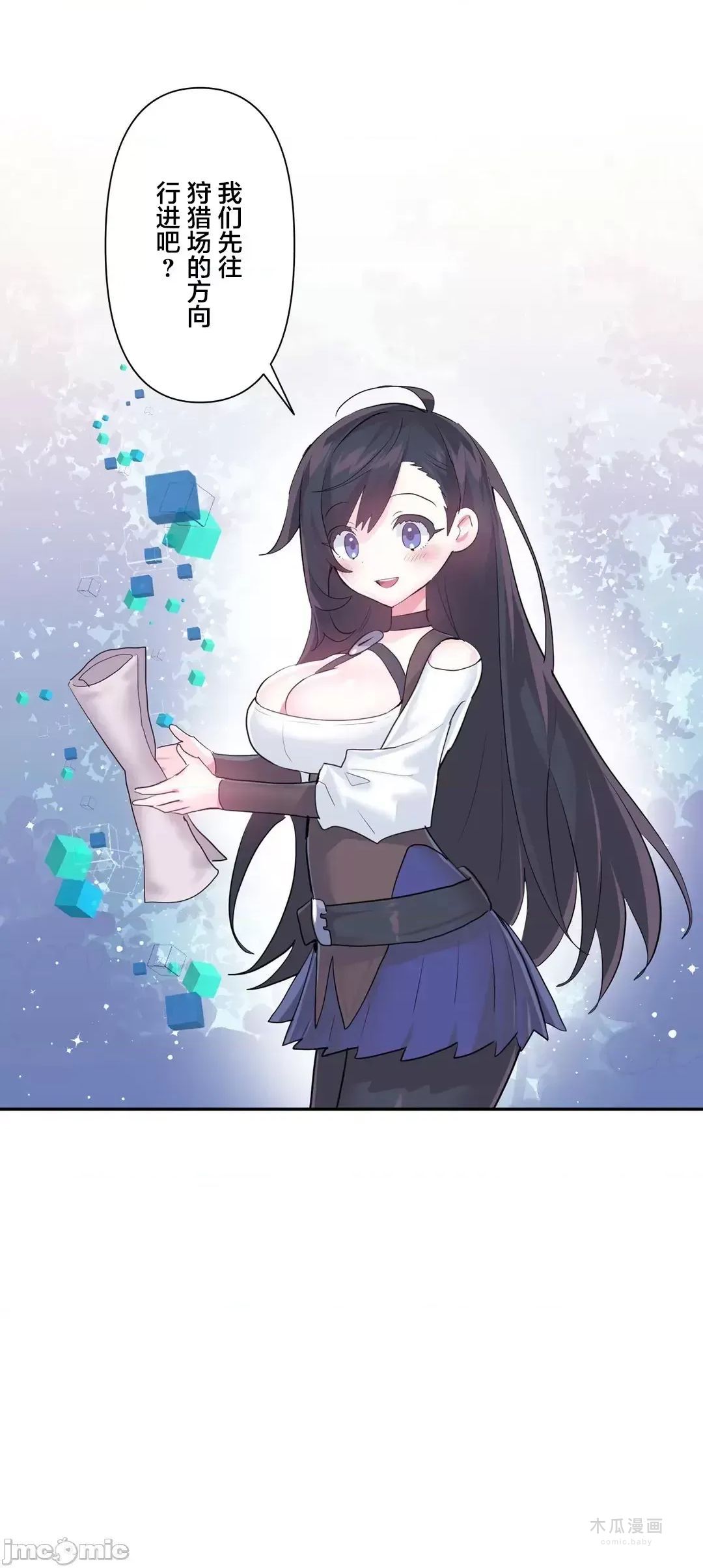 LoveLove Wonder Land 2 · 第51话 page 11