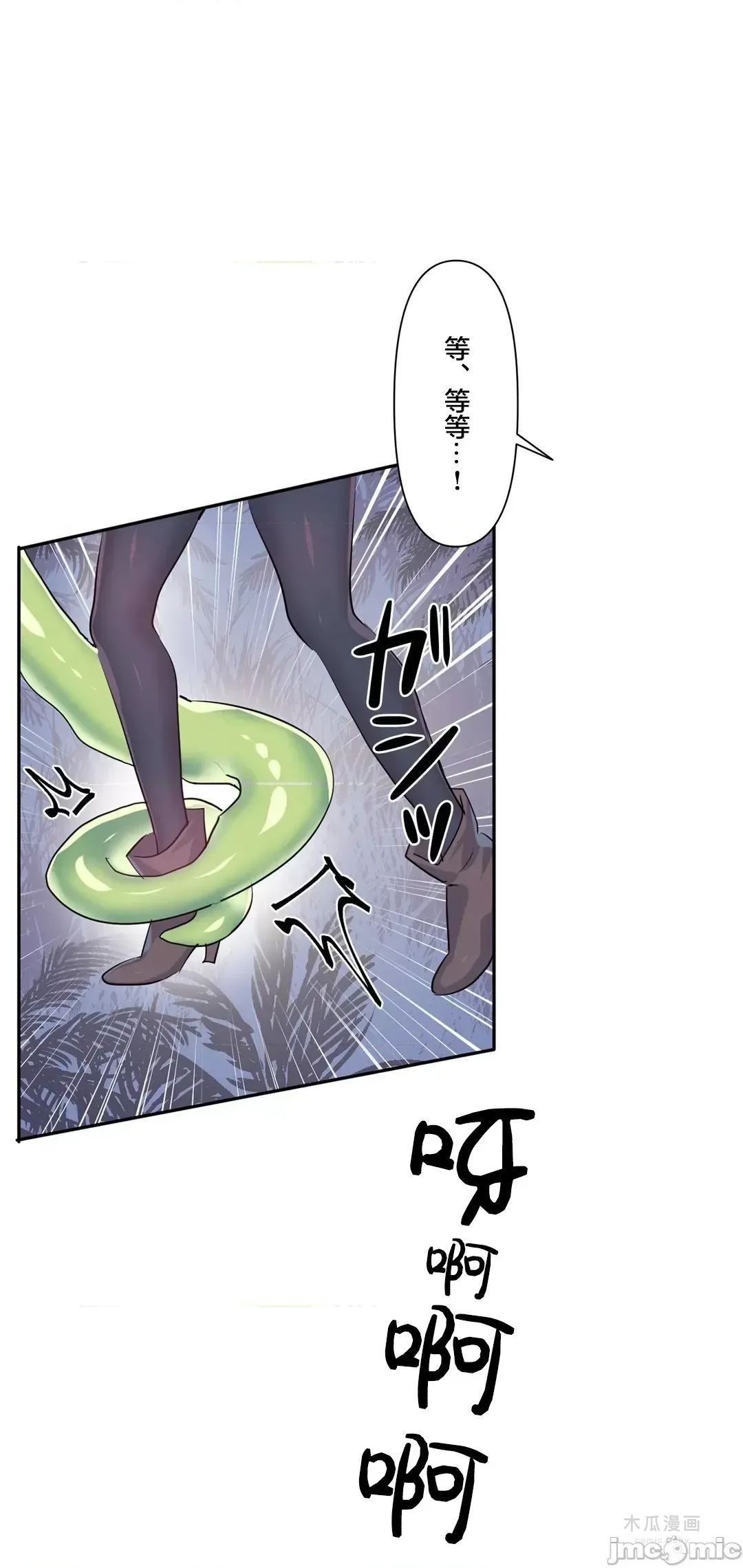 LoveLove Wonder Land 2 · 第51话 page 19