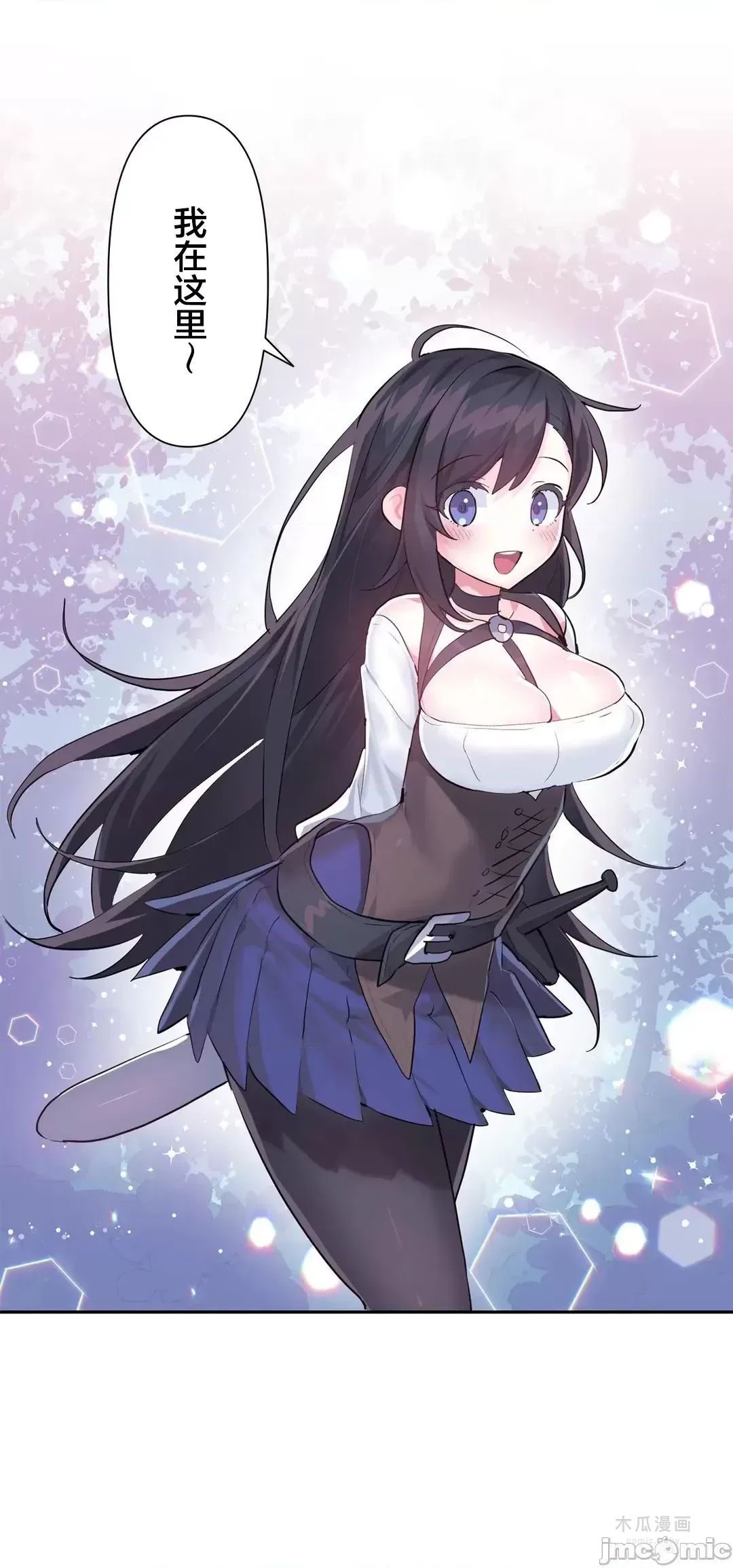 LoveLove Wonder Land 2 · 第51话 page 2