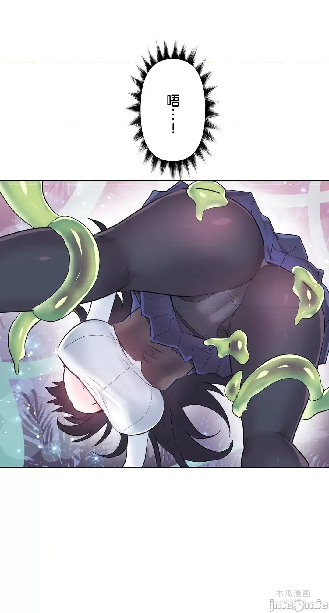 LoveLove Wonder Land 2 · 第51话 page 32