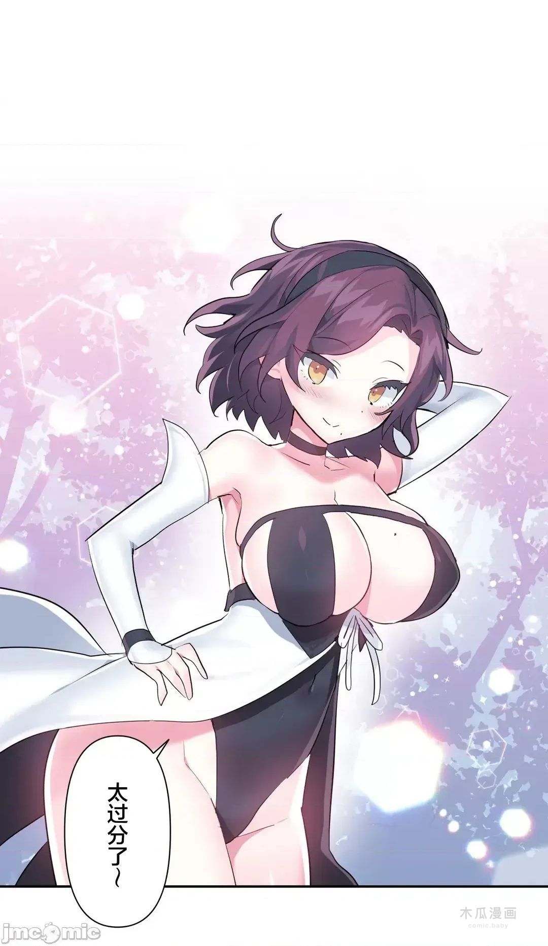 LoveLove Wonder Land 2 · 第51话 page 6