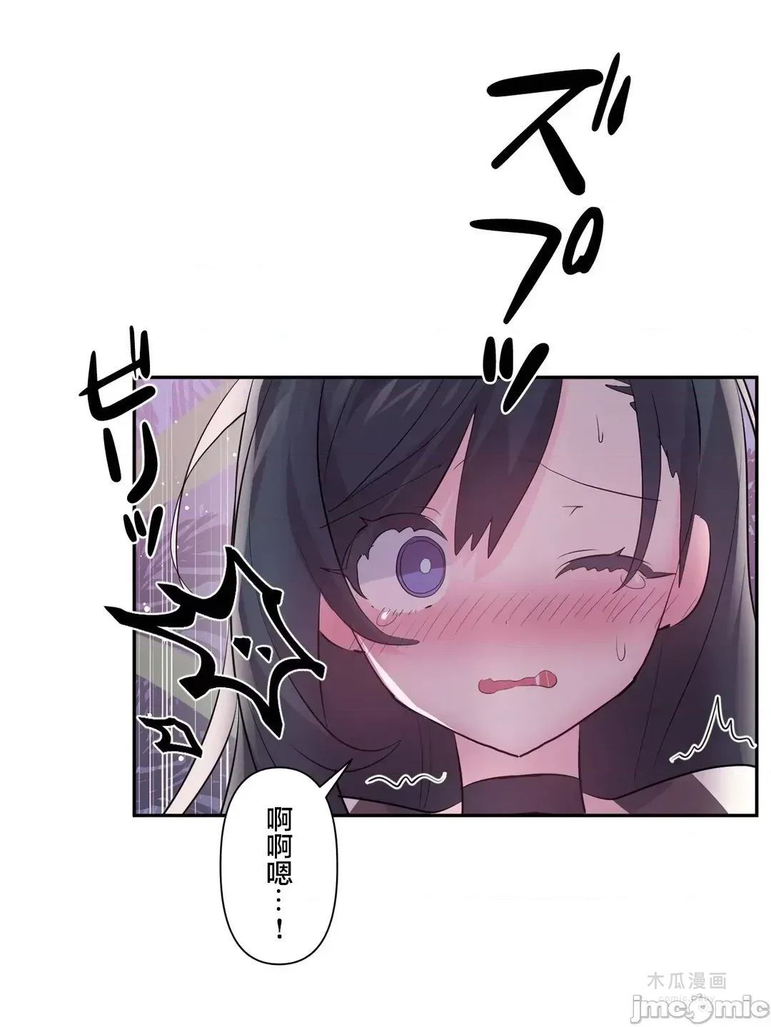 LoveLove Wonder Land 2 · 第52话 page 3