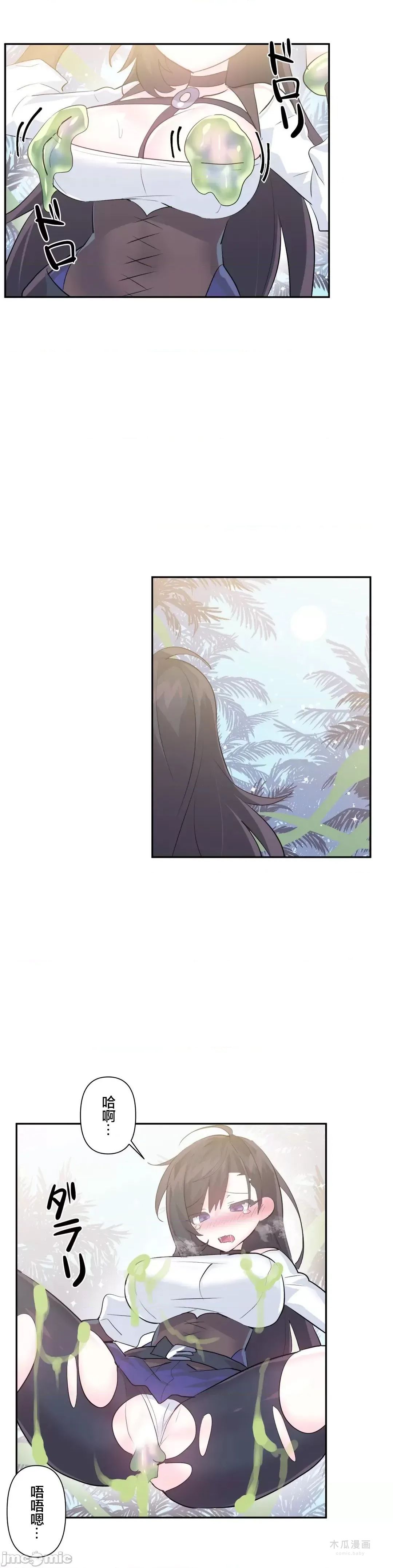 LoveLove Wonder Land 2 · 第52话 page 21