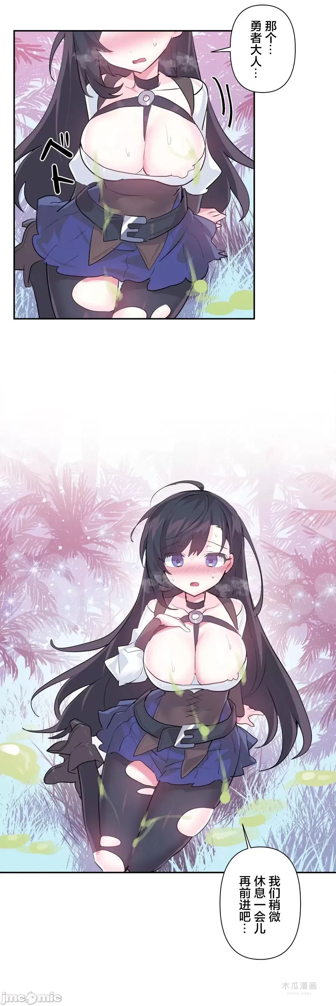 LoveLove Wonder Land 2 · 第52话 page 30