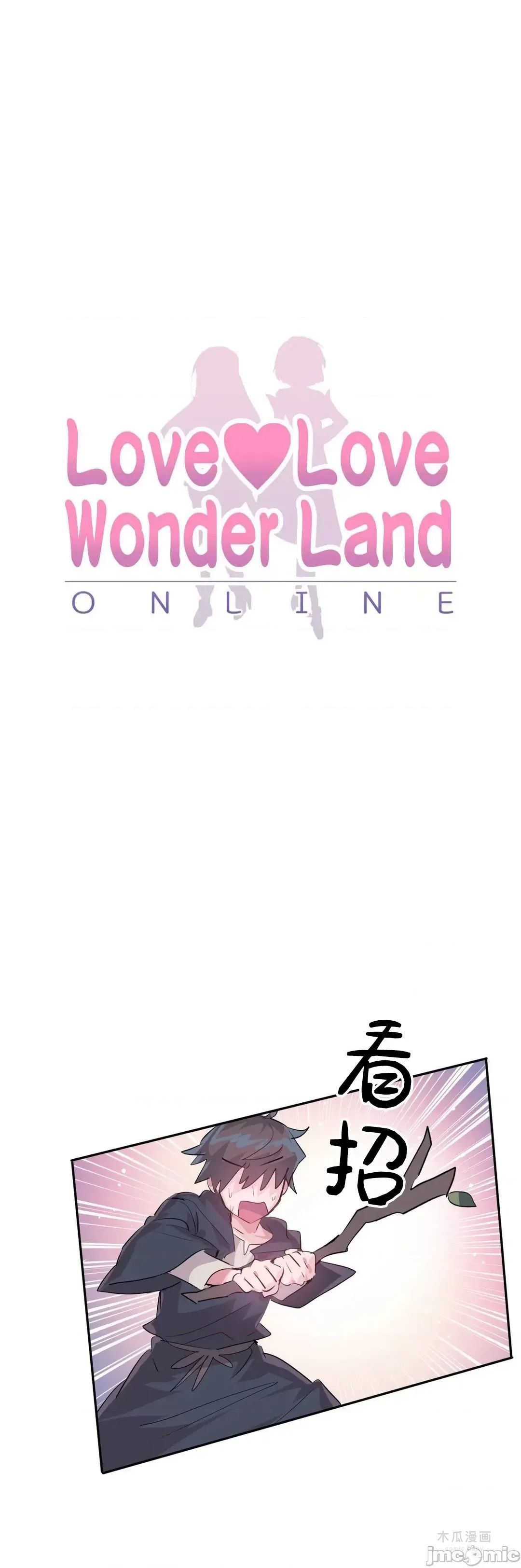 LoveLove Wonder Land 2 · 第52话 page 7