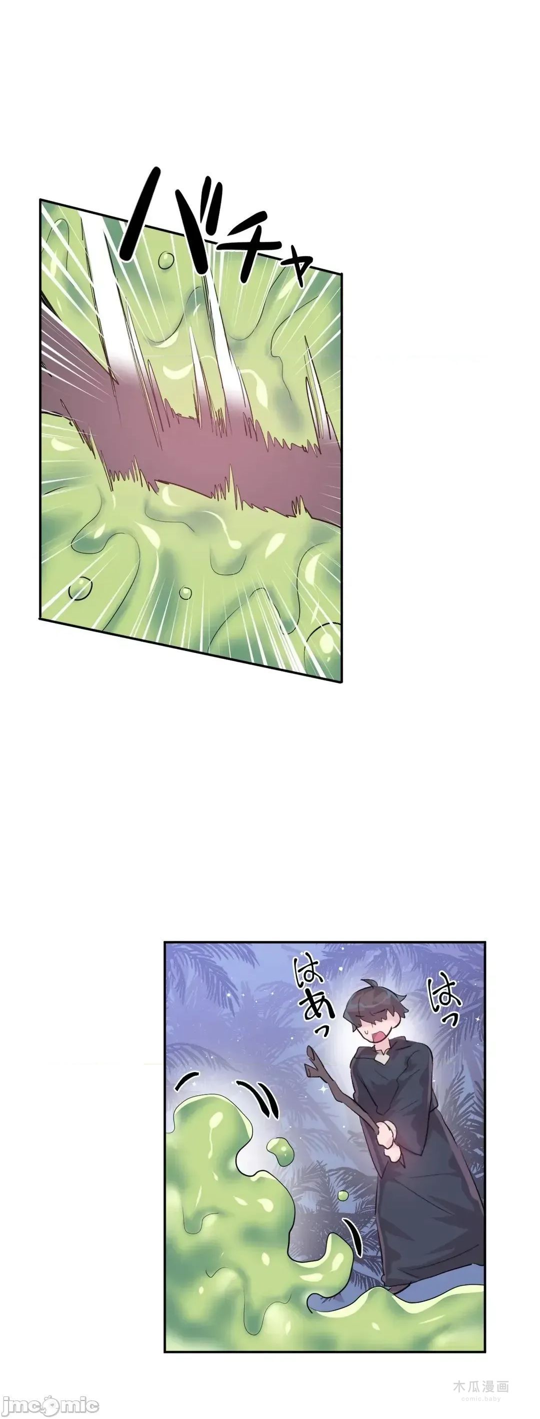 LoveLove Wonder Land 2 · 第52话 page 8