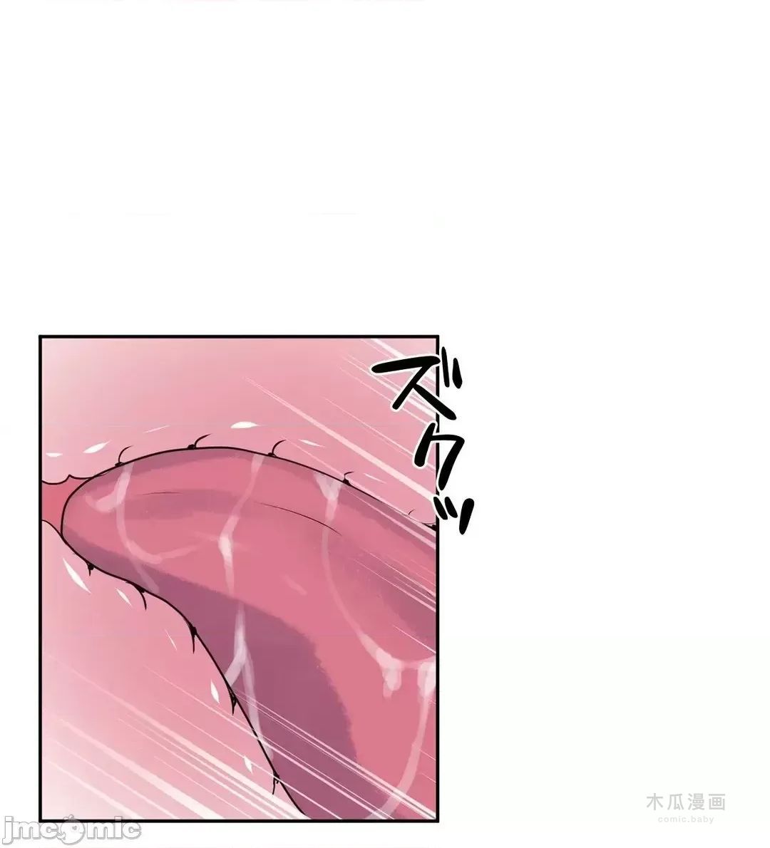 LoveLove Wonder Land 2 · 第53话 page 30