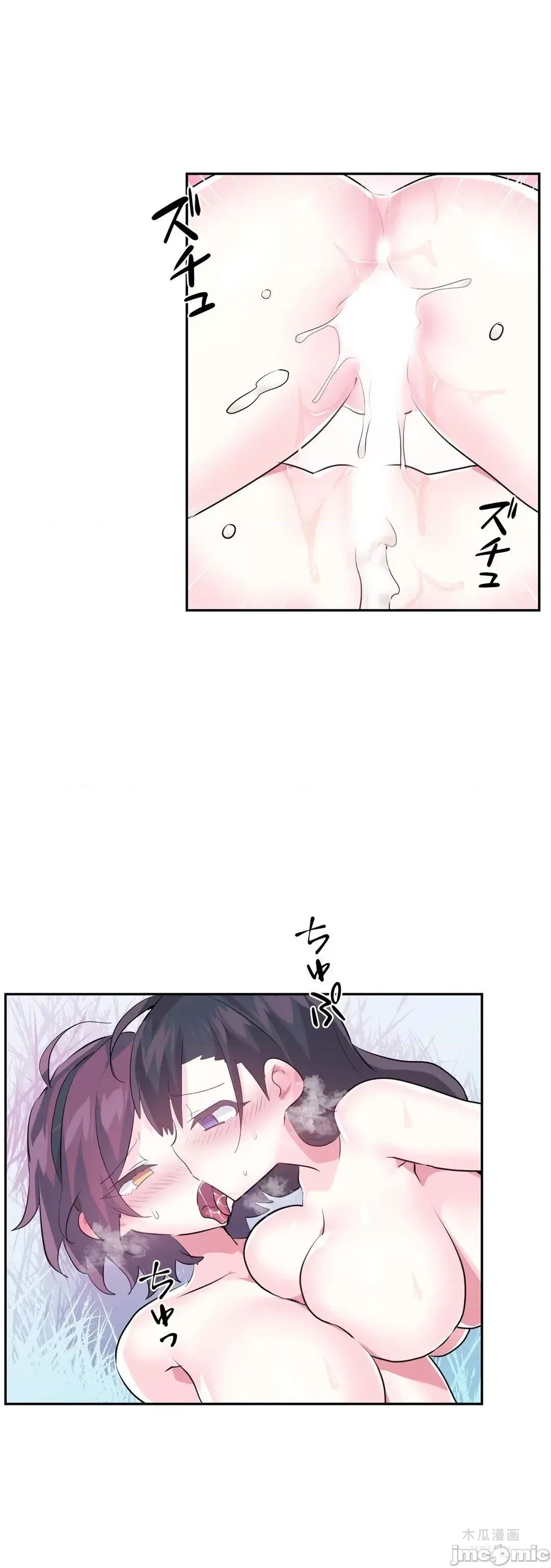 LoveLove Wonder Land 2 · 第54话 page 20