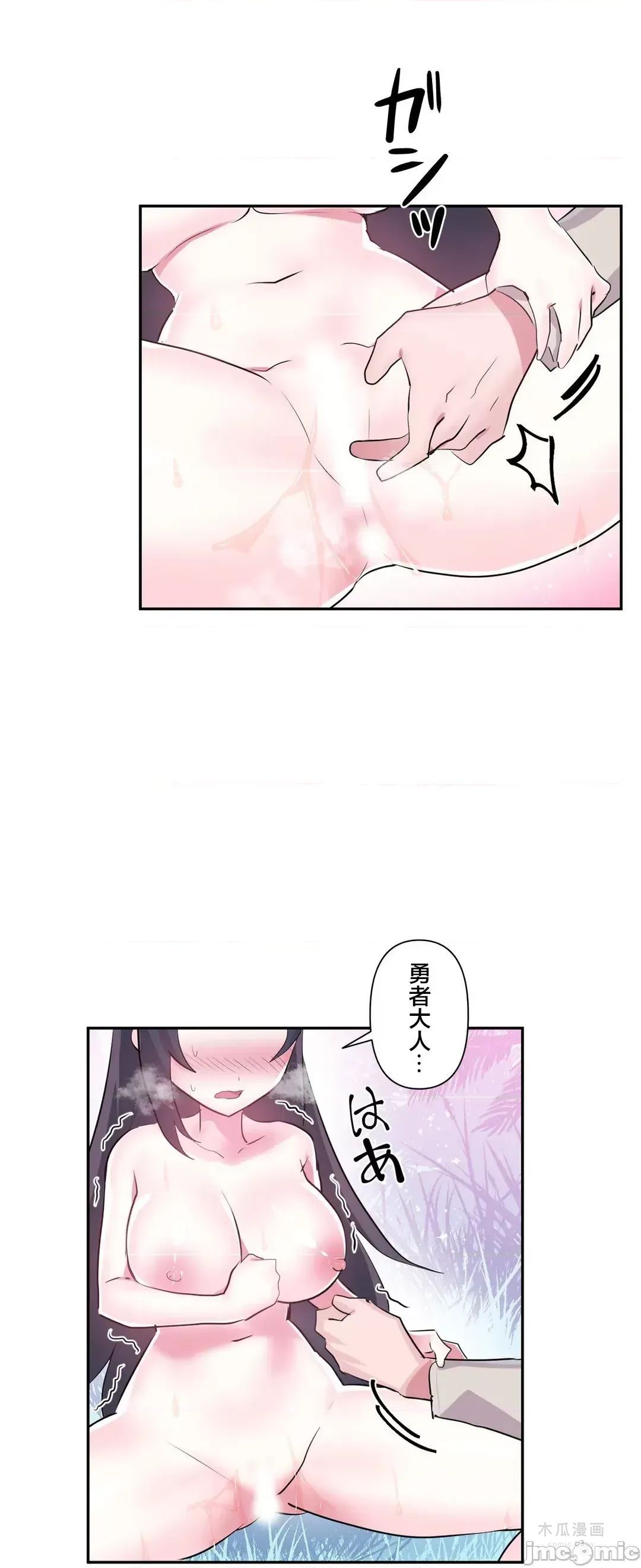 LoveLove Wonder Land 2 · 第54话 page 8