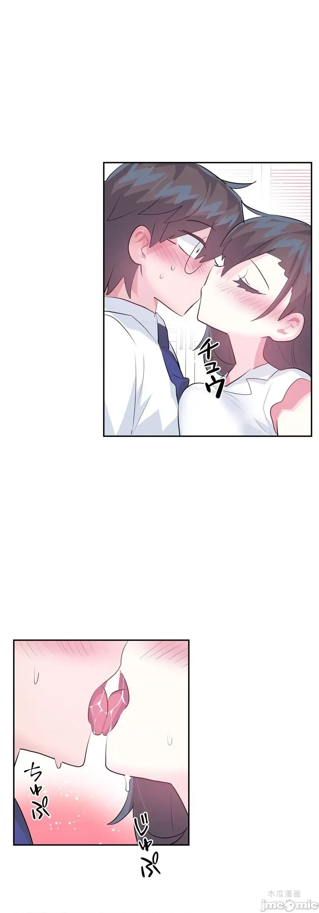 LoveLove Wonder Land 2 · 第55话 page 31