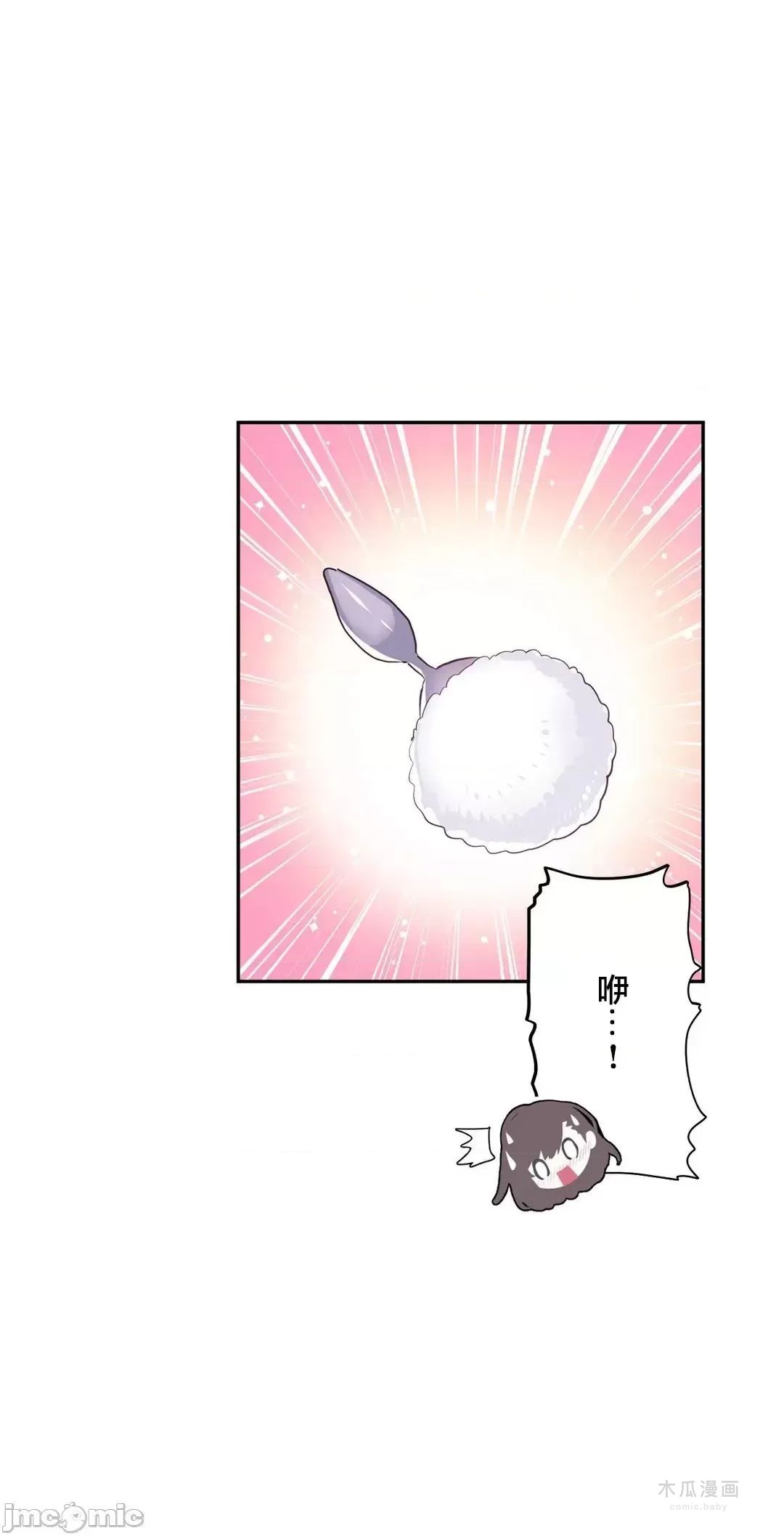 LoveLove Wonder Land 2 · 第56话 page 21