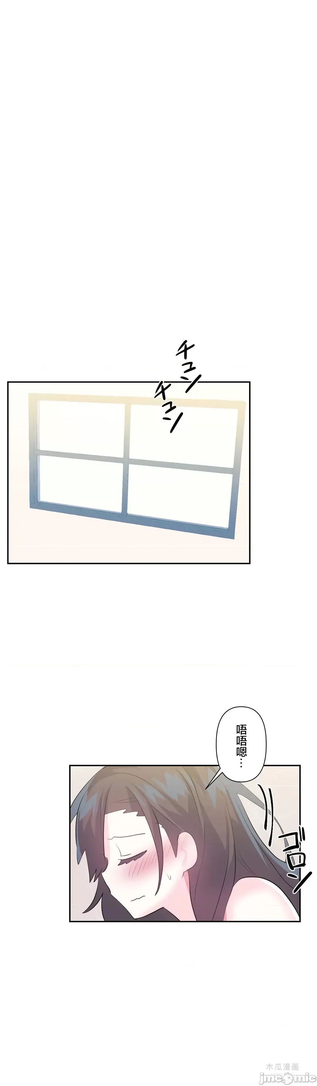 LoveLove Wonder Land 2 · 第57话 page 20