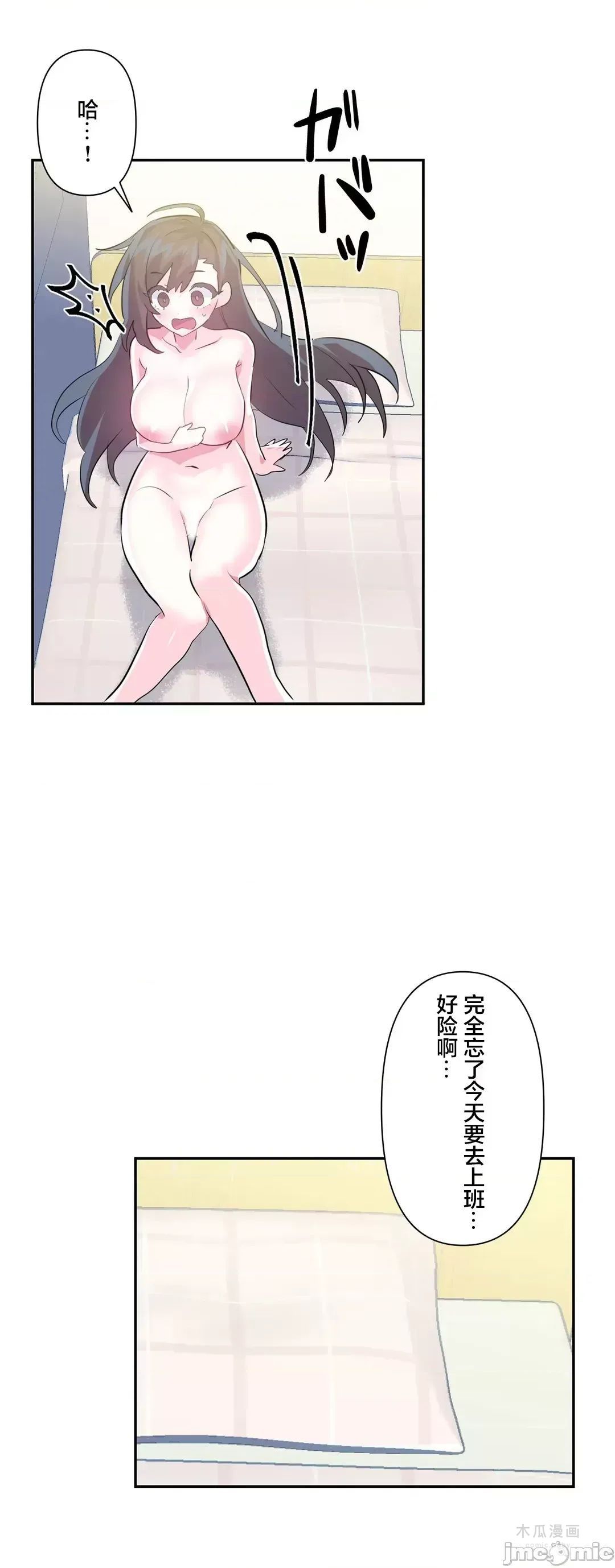 LoveLove Wonder Land 2 · 第57话 page 21