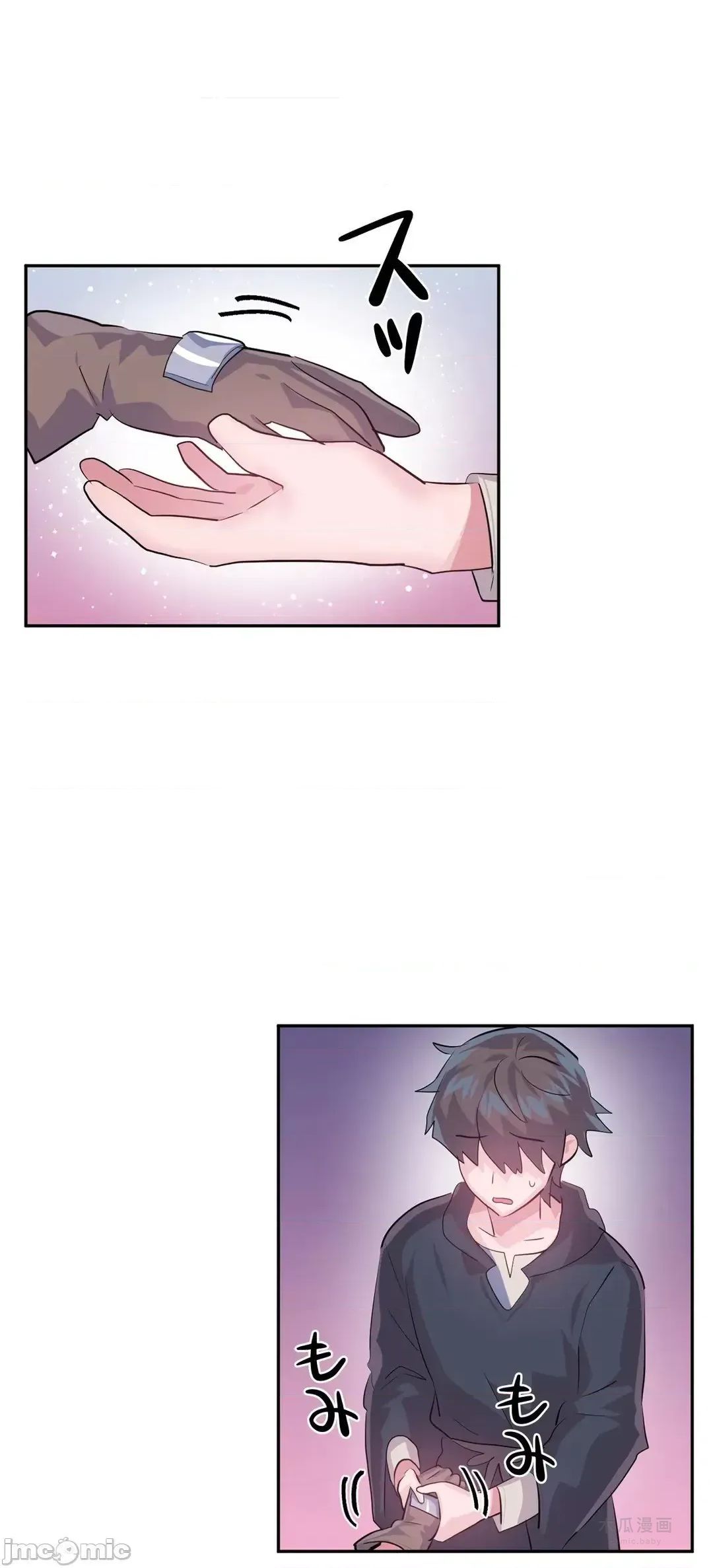 LoveLove Wonder Land 2 · 第58话 page 14