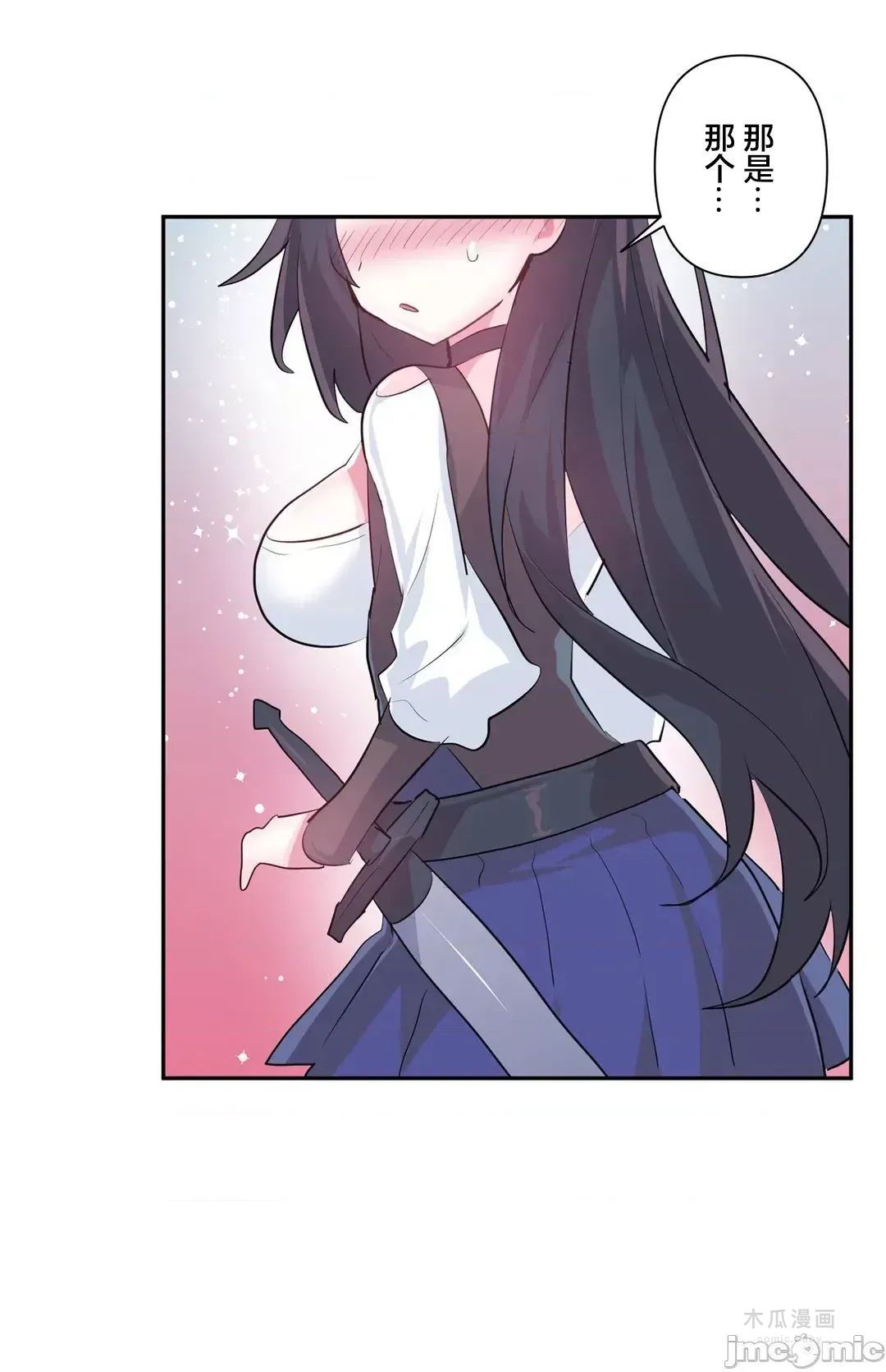 LoveLove Wonder Land 2 · 第58话 page 28