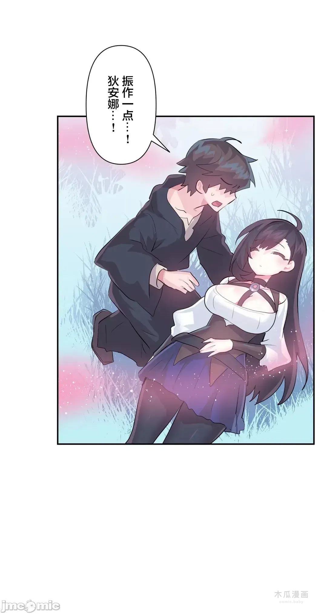 LoveLove Wonder Land 2 · 第59话 page 2