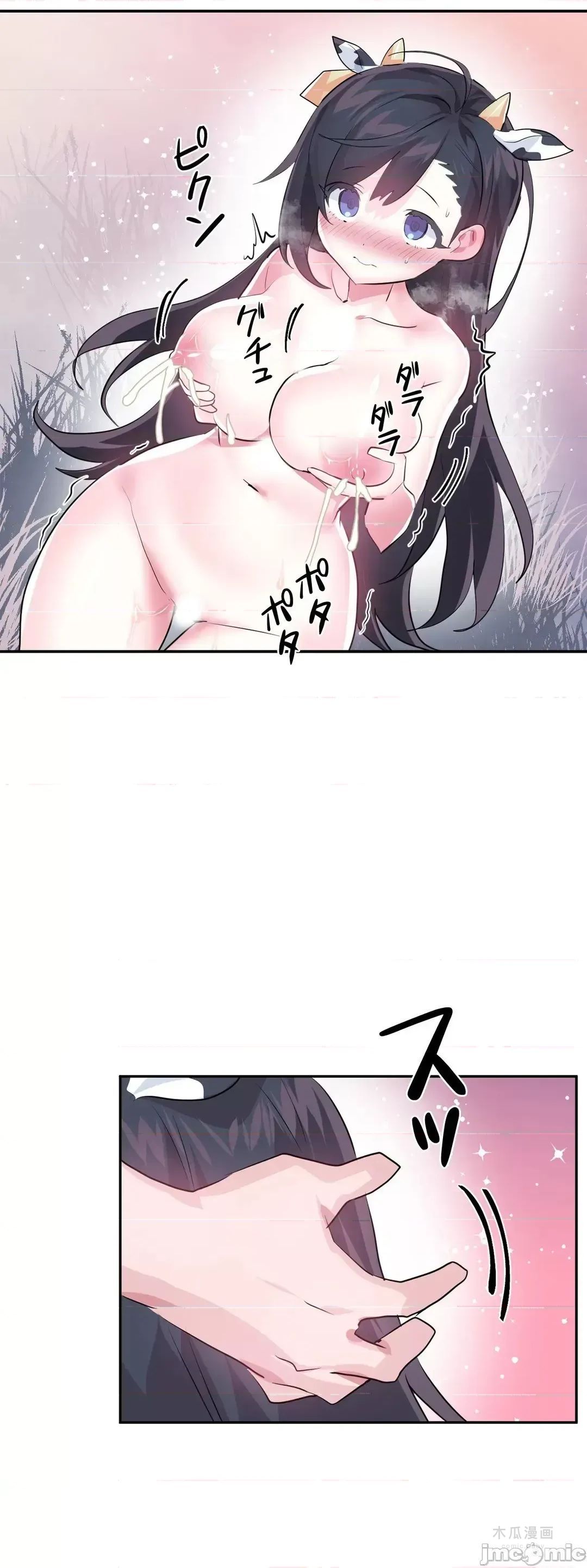 LoveLove Wonder Land 2 · 第60话 page 26