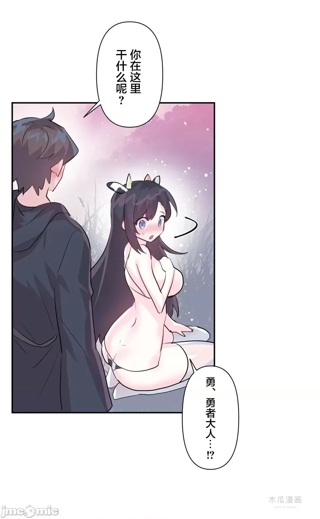 LoveLove Wonder Land 2 · 第60话 page 7