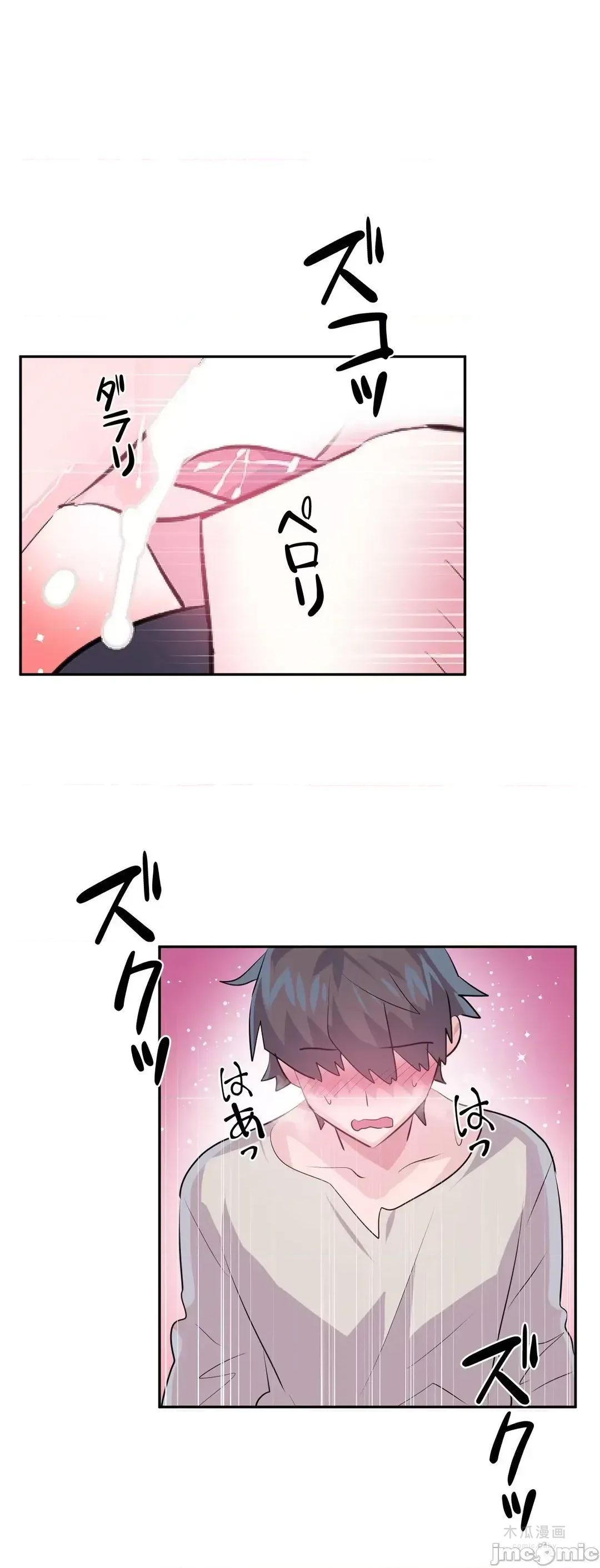 LoveLove Wonder Land 2 · 第62话 page 12