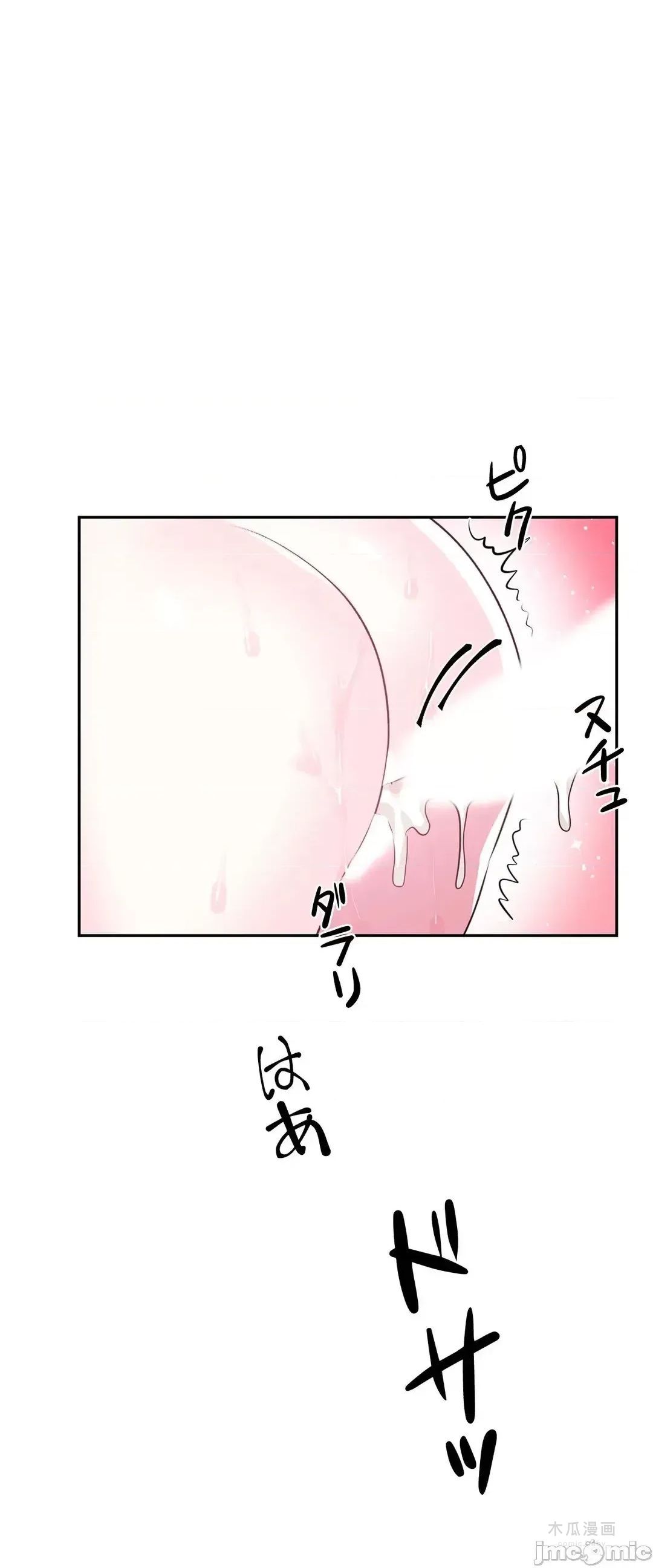 LoveLove Wonder Land 2 · 第62话 page 17