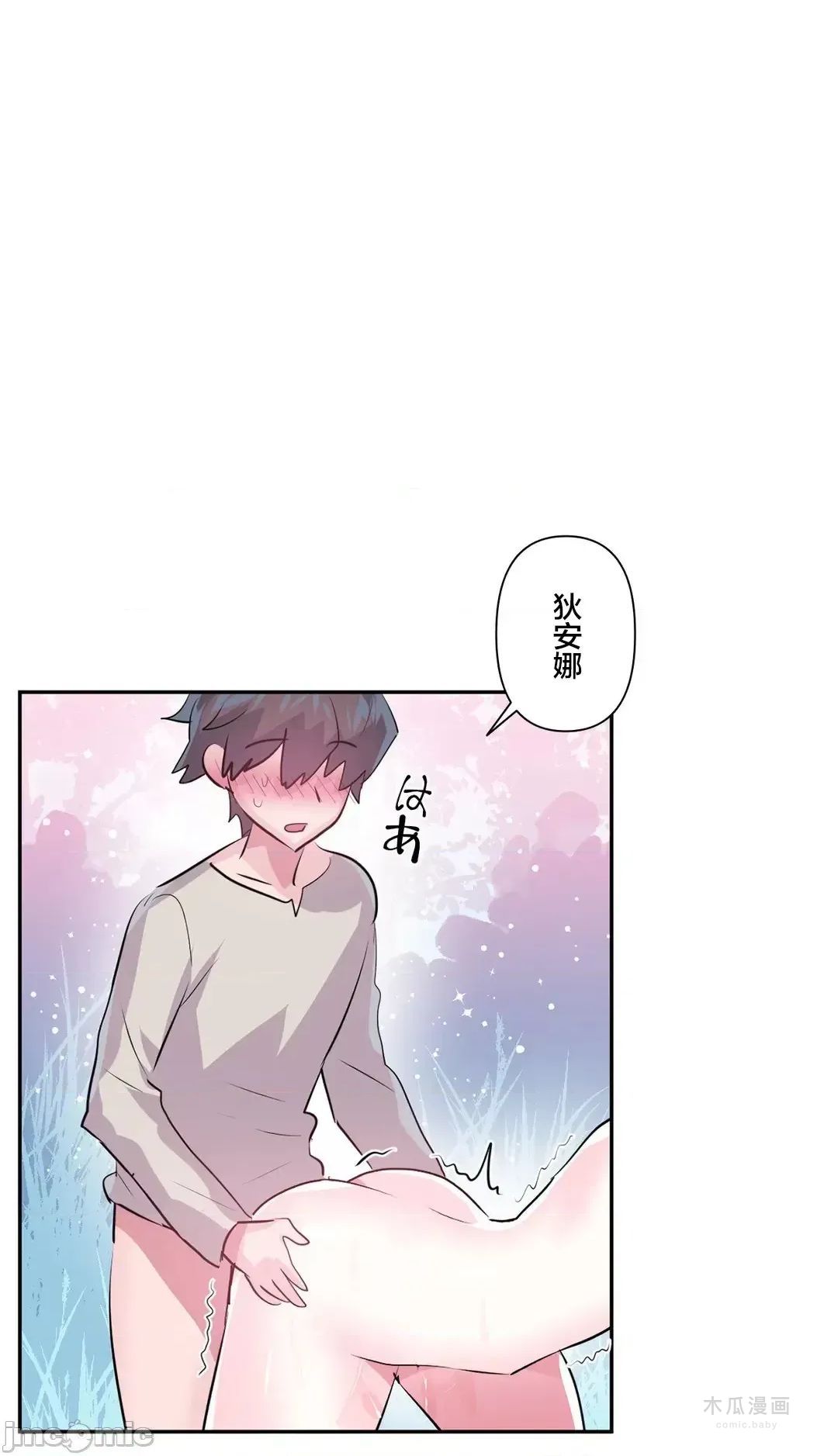 LoveLove Wonder Land 2 · 第62话 page 8