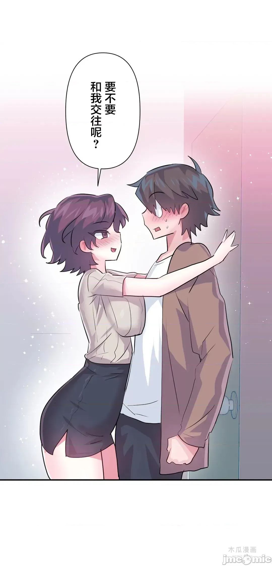 LoveLove Wonder Land 2 · 第63话 page 10