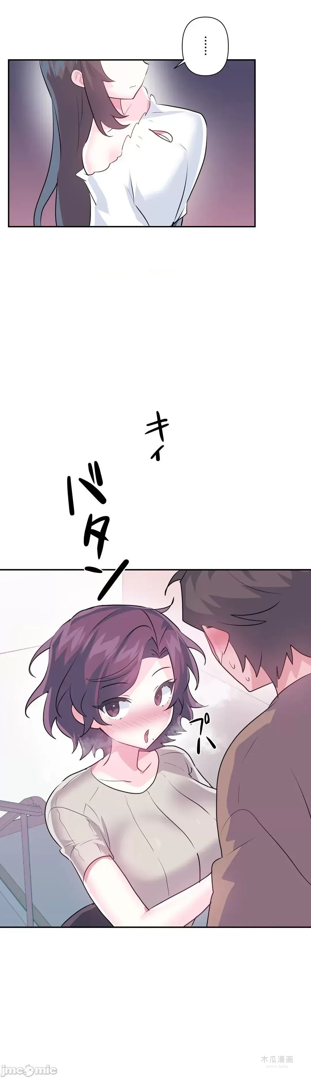 LoveLove Wonder Land 2 · 第63话 page 22