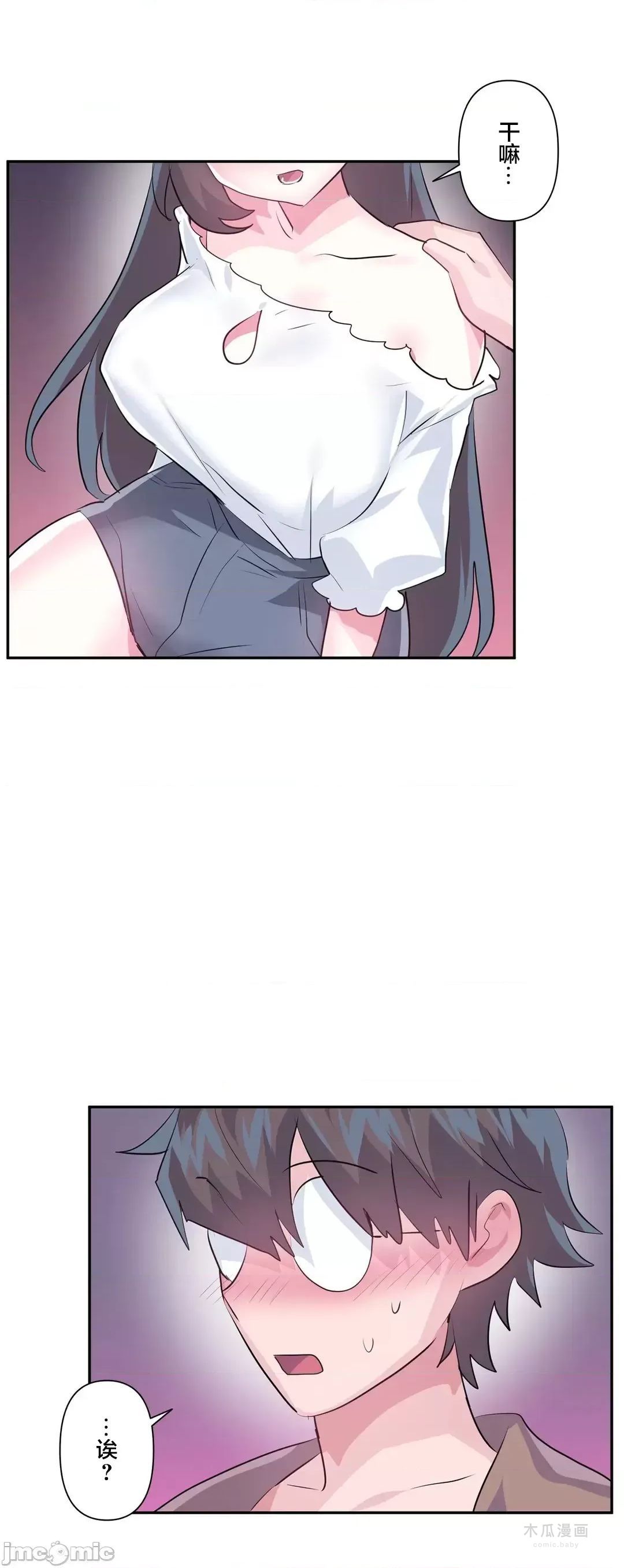 LoveLove Wonder Land 2 · 第64话 page 21