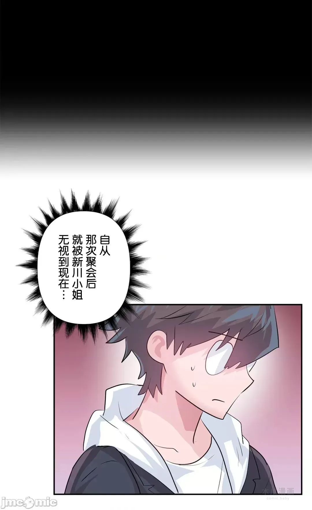 LoveLove Wonder Land 2 · 第65话 page 22