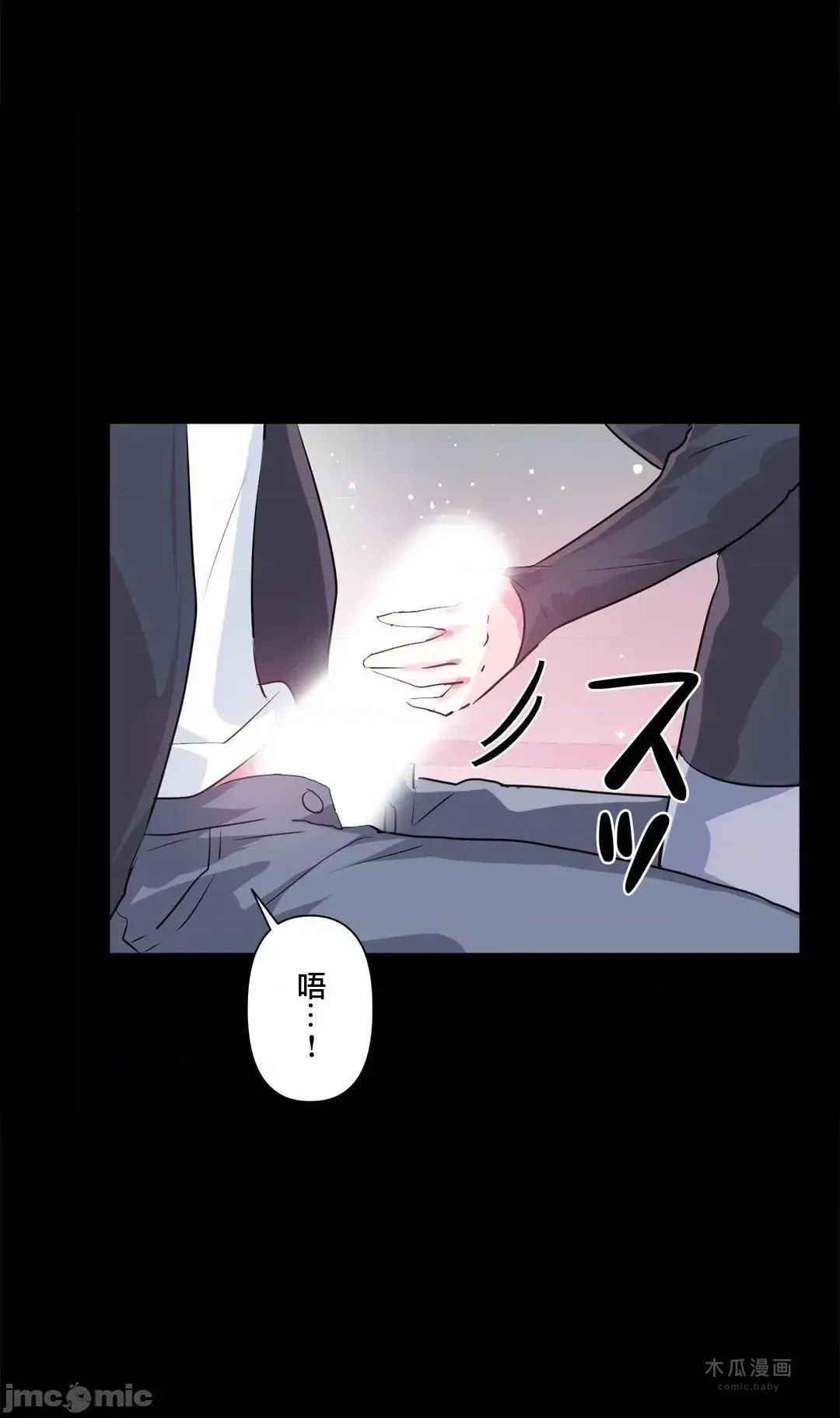 LoveLove Wonder Land 2 · 第65话 page 28