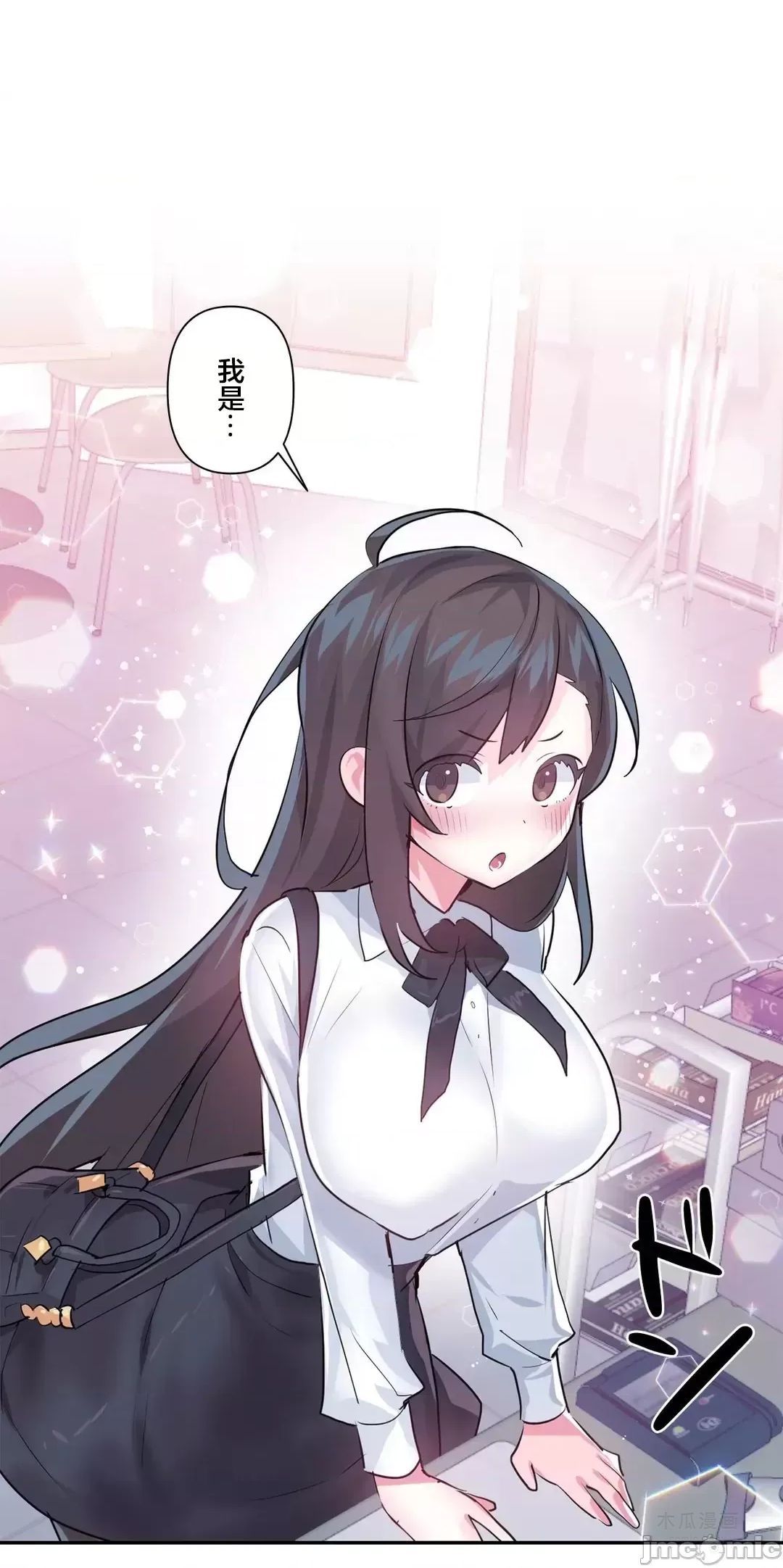 LoveLove Wonder Land 2 · 第67话 page 6