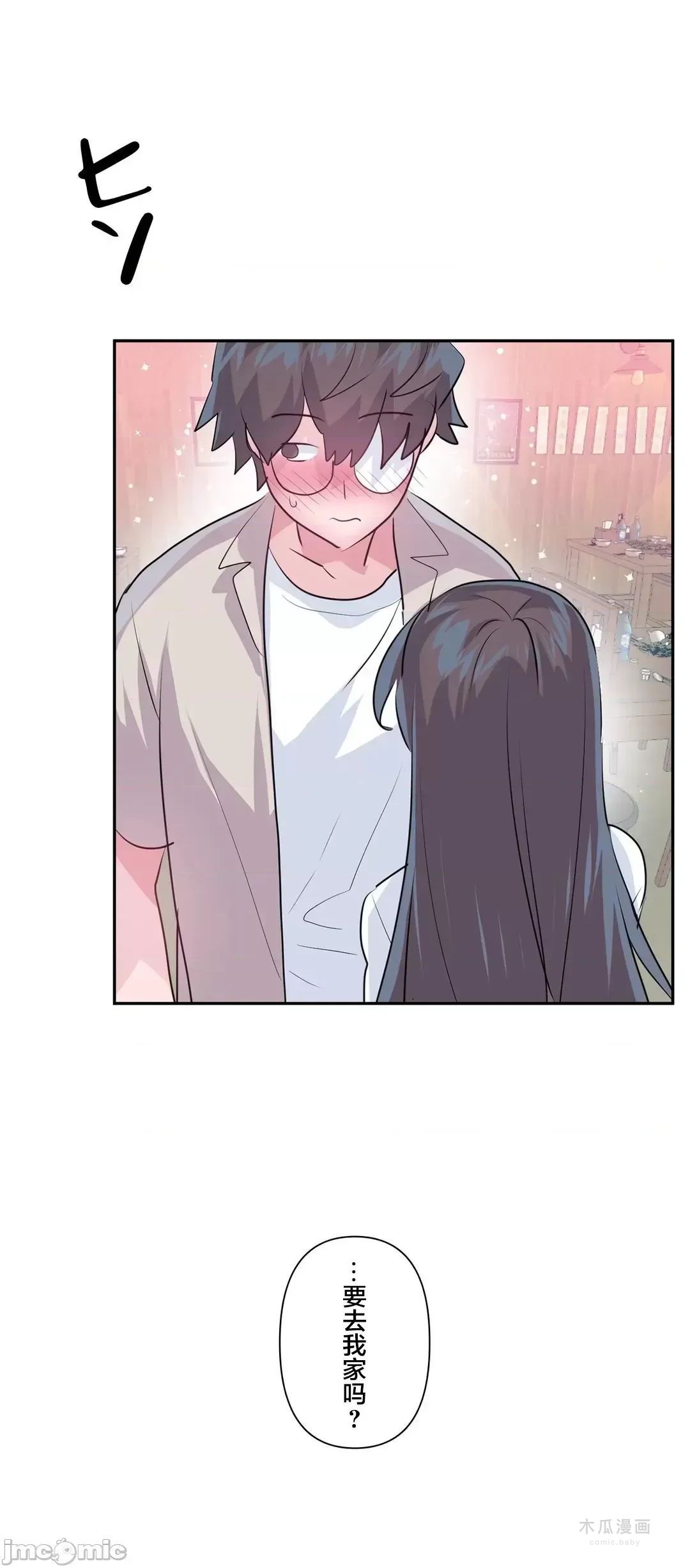 LoveLove Wonder Land 2 · 第68话 page 4