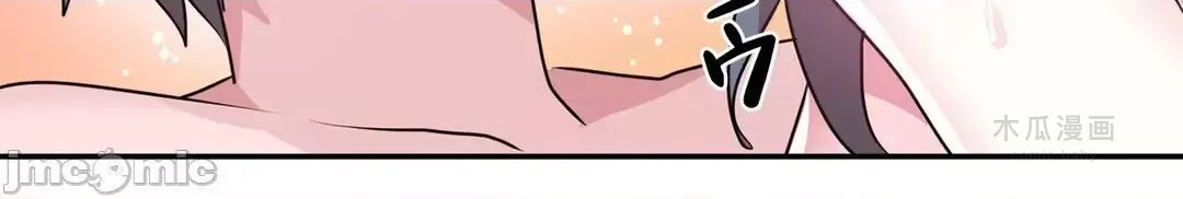 LoveLove Wonder Land 2 · 第69话 page 10