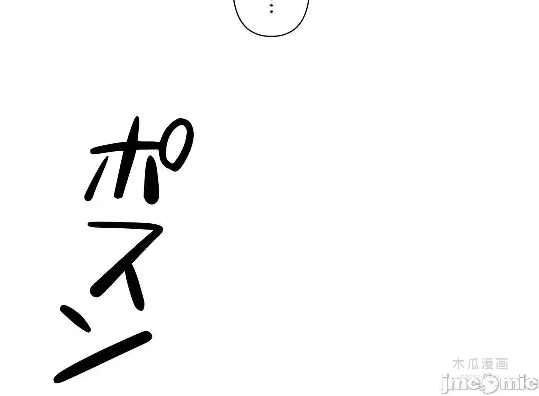 LoveLove Wonder Land 2 · 第69话 page 29