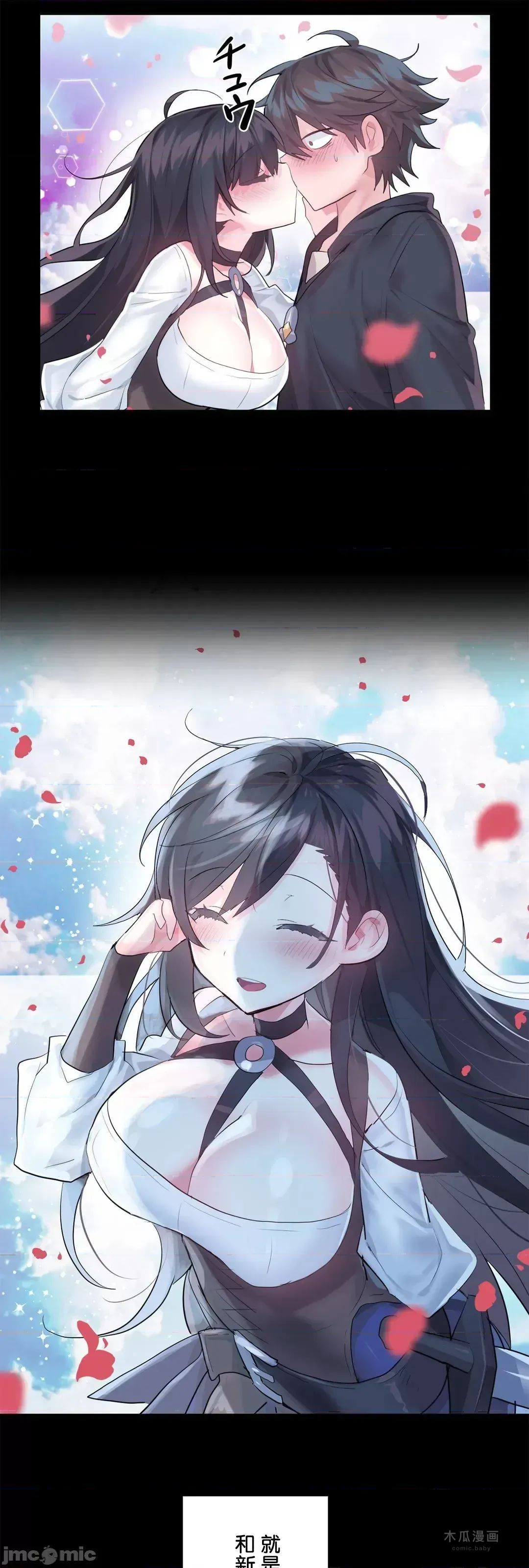 LoveLove Wonder Land 2 · 第69话 page 40