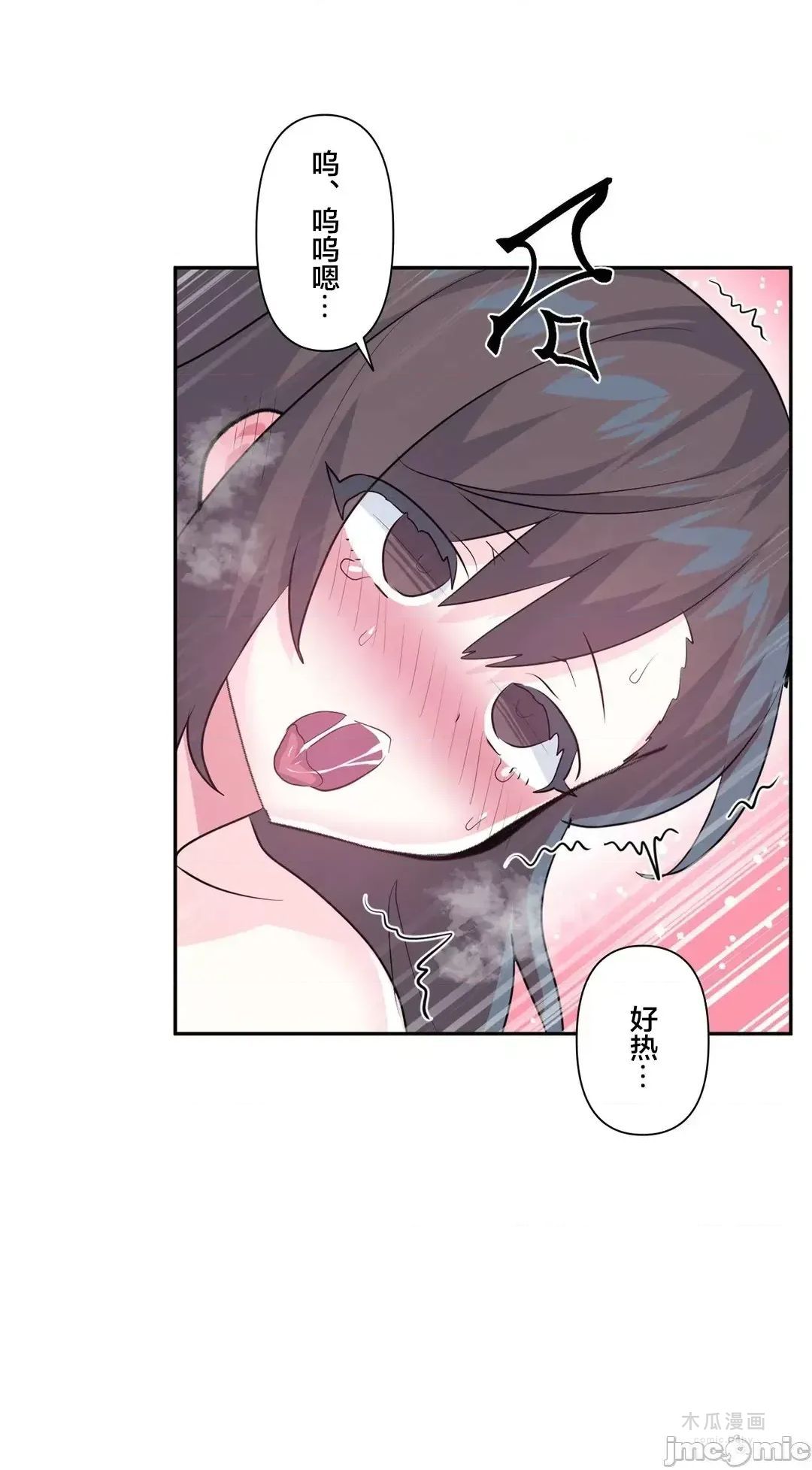 LoveLove Wonder Land 2 · 第69话 page 6