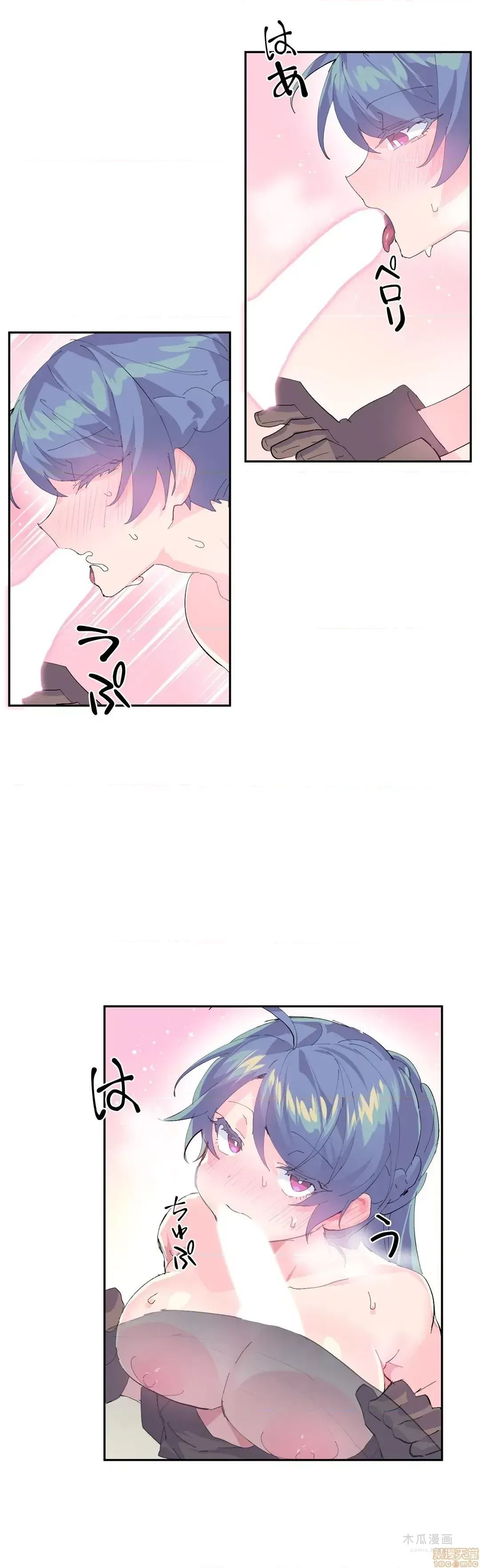 LoveLove Wonder Land 2 · 第7话 page 12