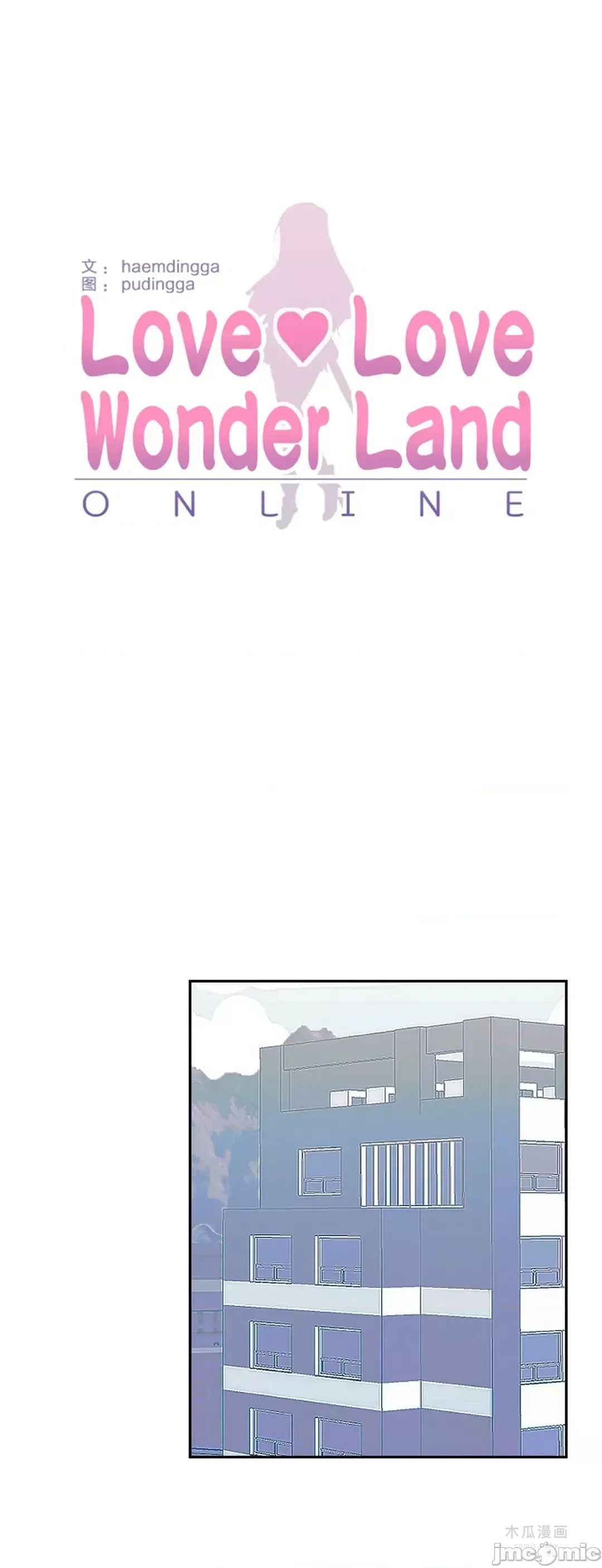 LoveLove Wonder Land 2 · 第70话 page 14