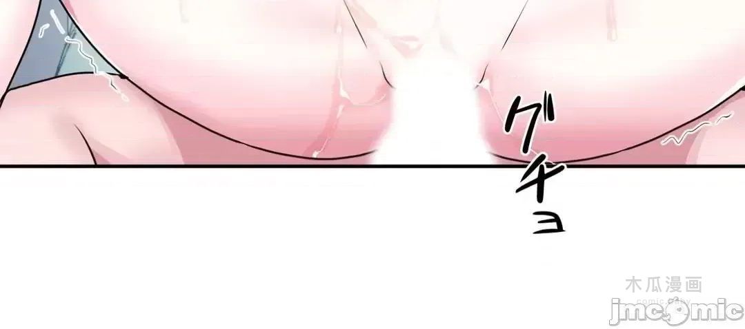 LoveLove Wonder Land 2 · 第70话 page 2